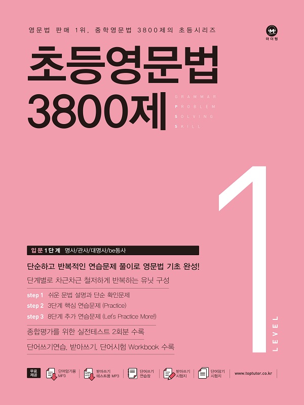 책 이미지