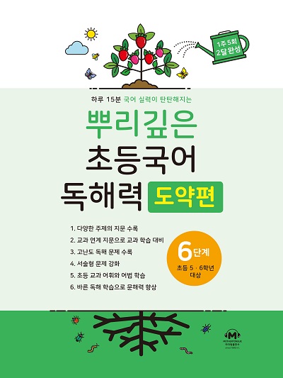 책 이미지