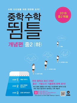 책 이미지