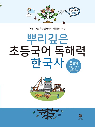 책 이미지