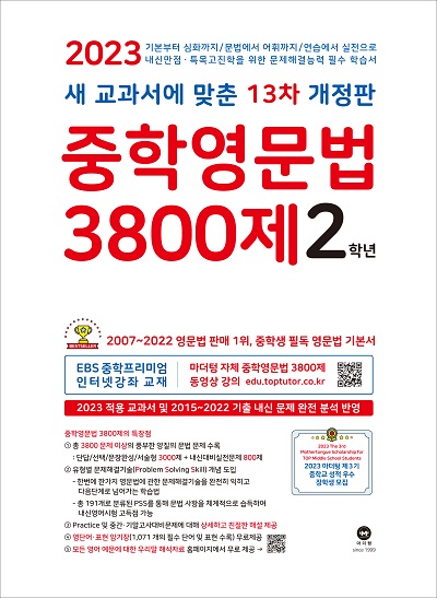 책 이미지