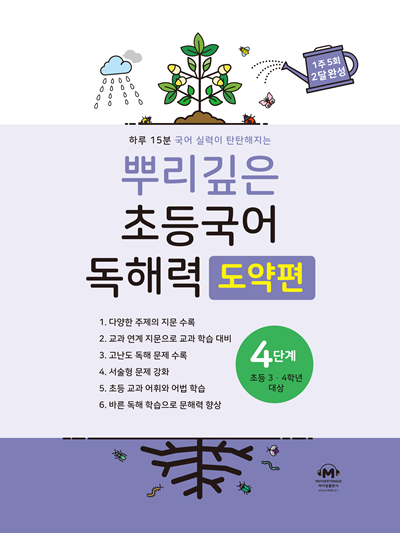 책 이미지