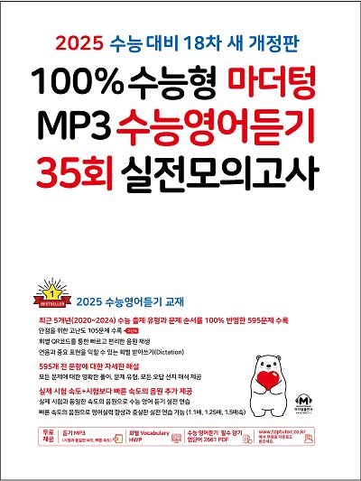 책 이미지