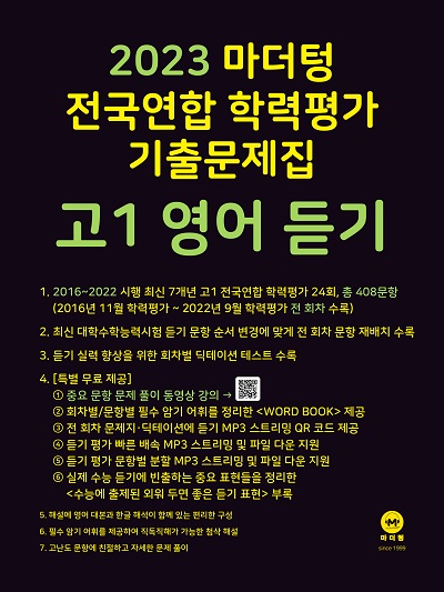 책 이미지