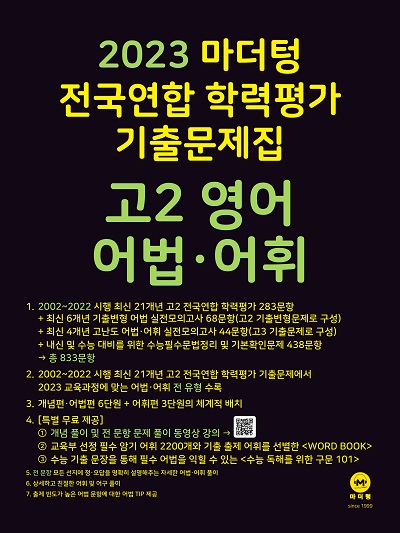 책 이미지