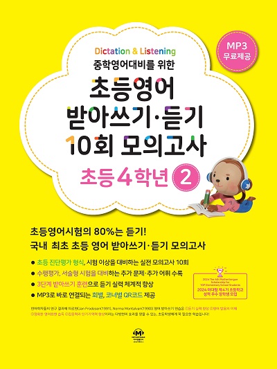 책 이미지