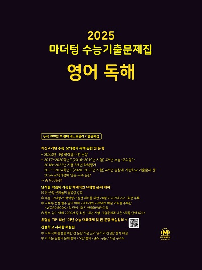 책 이미지
