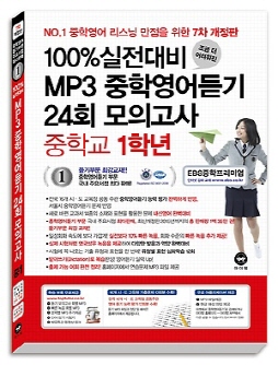 책 이미지