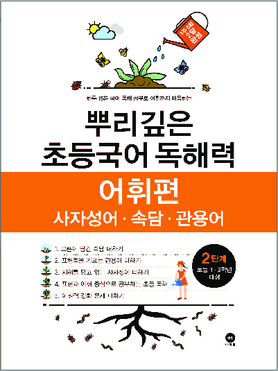 책 이미지