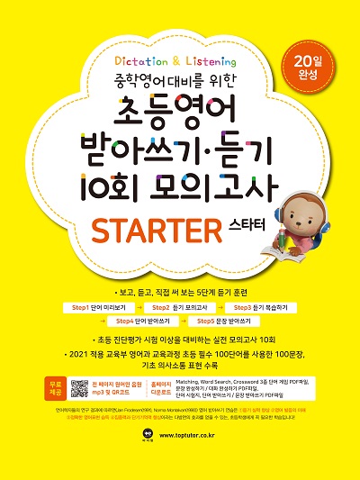 책 이미지