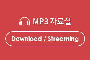 mp3 자료실