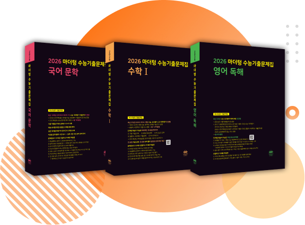 까만책 이미지
