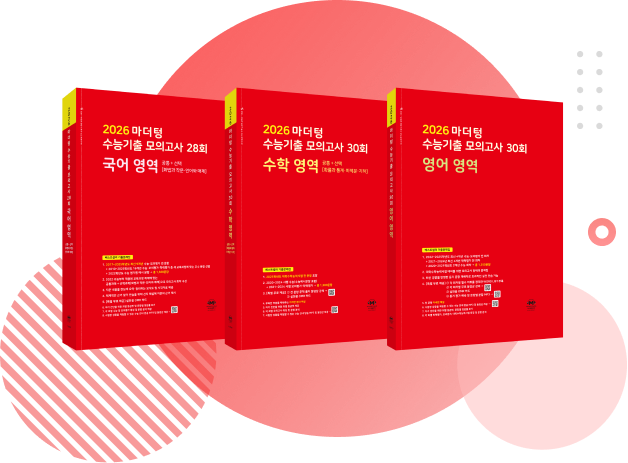 빨간책 이미지