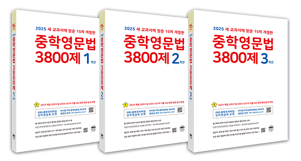 영문법 이미지