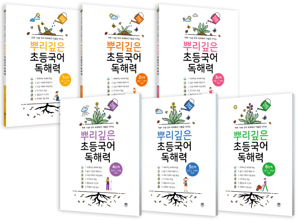 뿌리깊은 이미지